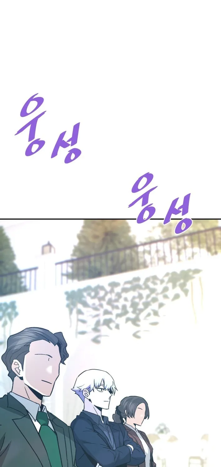Read Returned from Hell chapter 143 image 60 on Lezhin