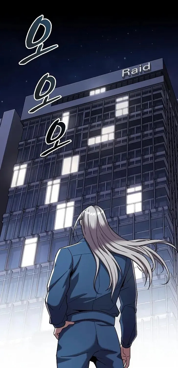 Returned to the Day I Joined the Army Chapter 60 page 24 - 