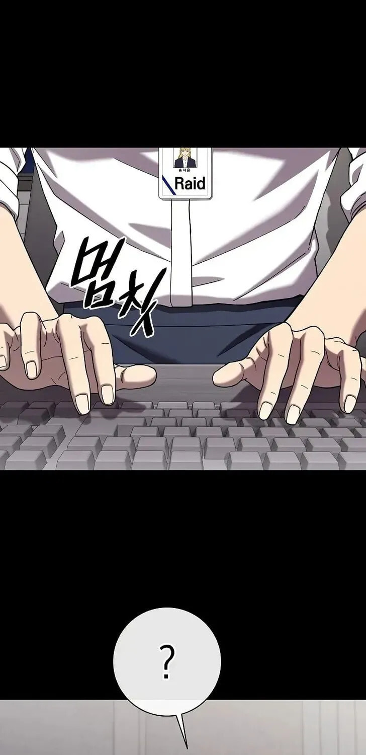Returned to the Day I Joined the Army Chapter 60 page 32 - 