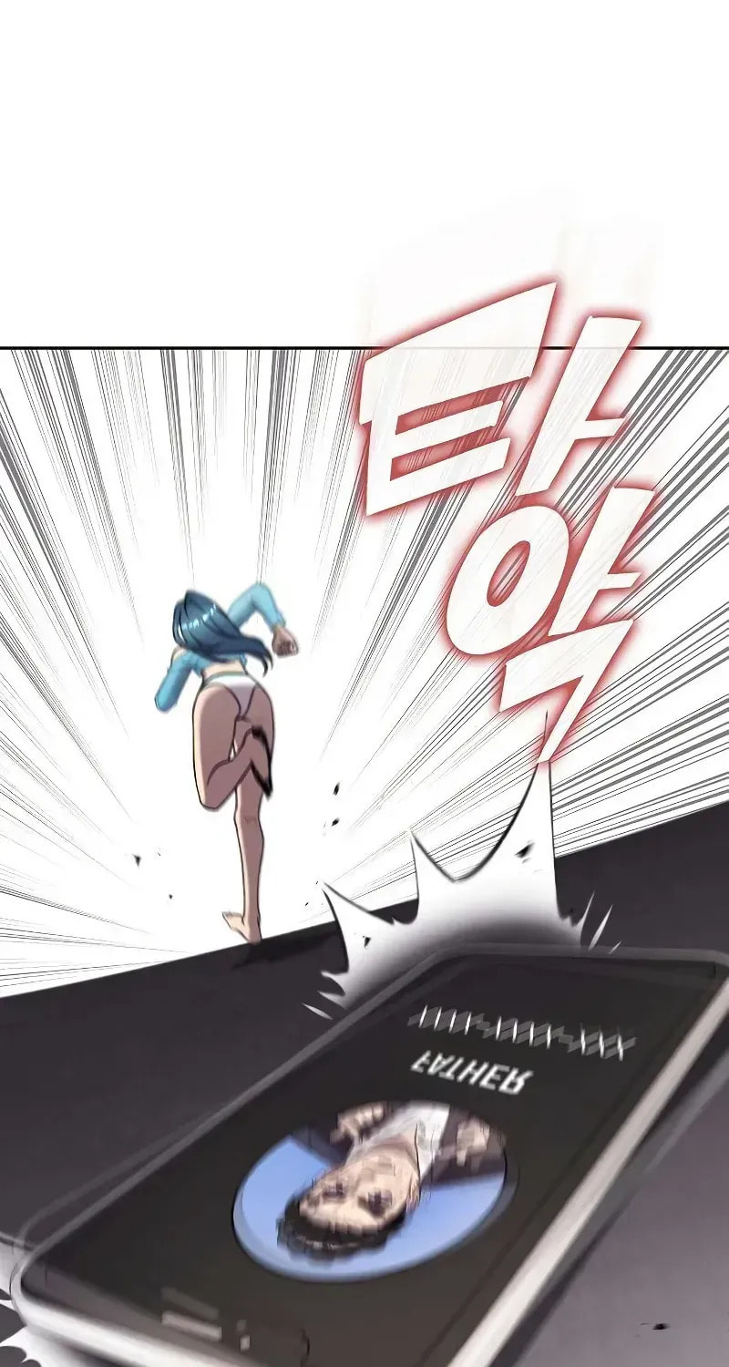 Returned to the Day I Joined the Army Chapter 64 page 31 - 
