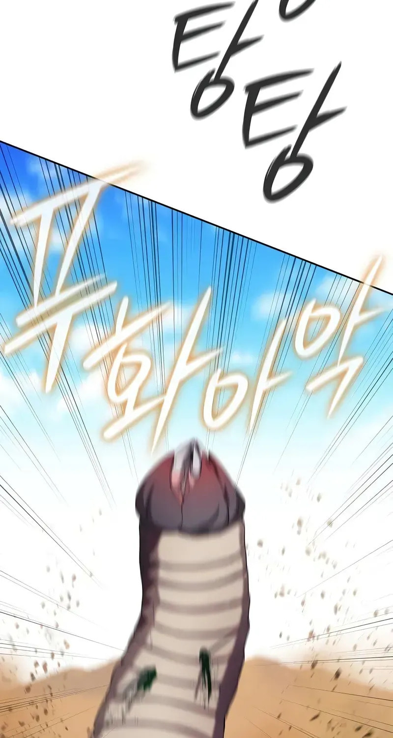 Returned to the Day I Joined the Army Chapter 69 page 77 - 