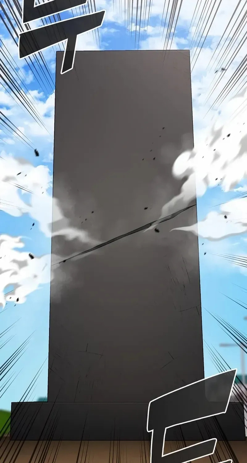 Returned to the Day I Joined the Army Chapter 71 page 79 - 
