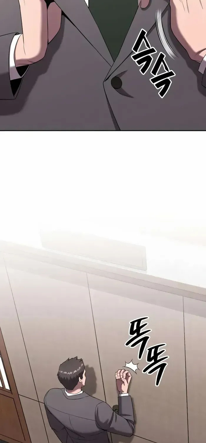 Returned to the Day I Joined the Army Chapter 72 page 31 - 