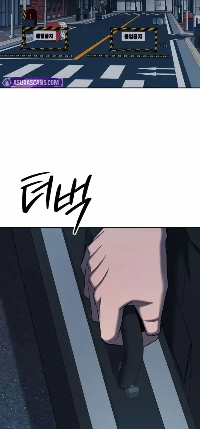 Returned to the Day I Joined the Army Chapter 72 page 92 - 