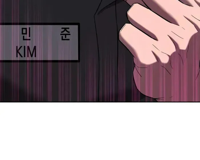 Returned to the Day I Joined the Army Chapter 73 page 123 - 