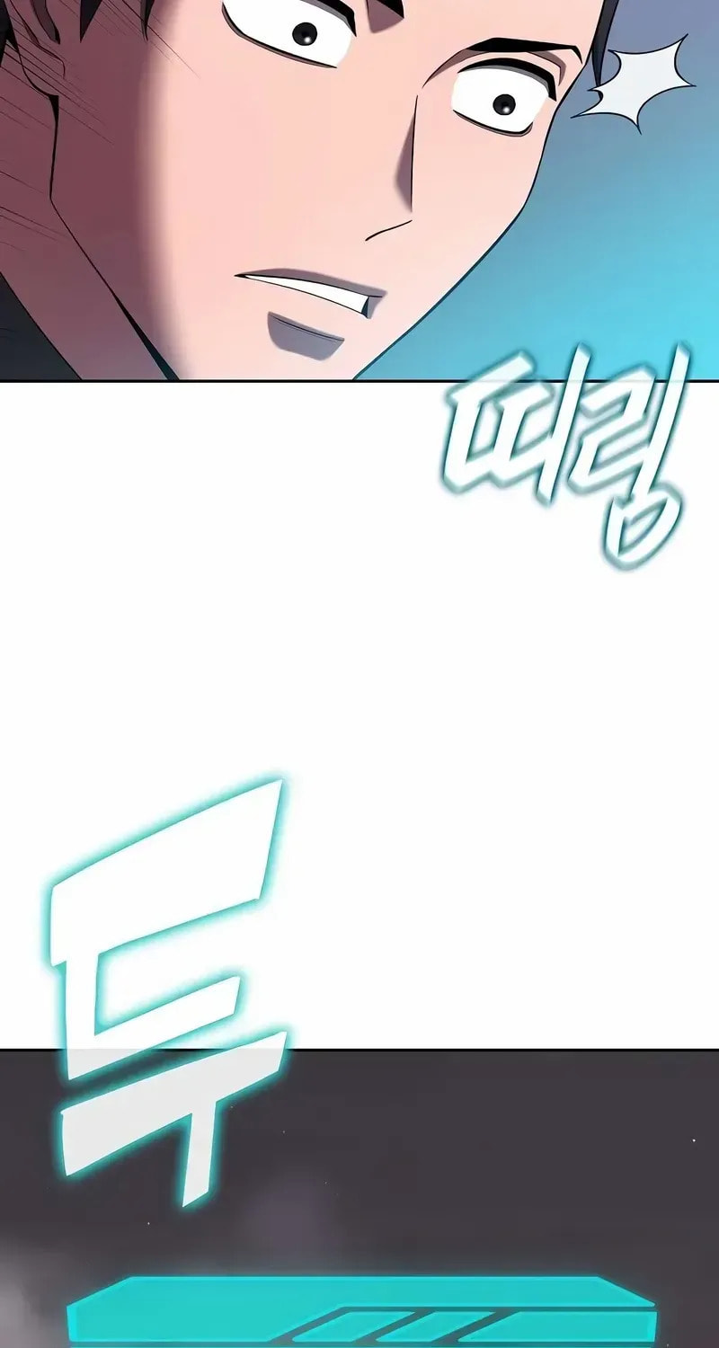 Returned to the Day I Joined the Army Chapter 74 page 109 - 