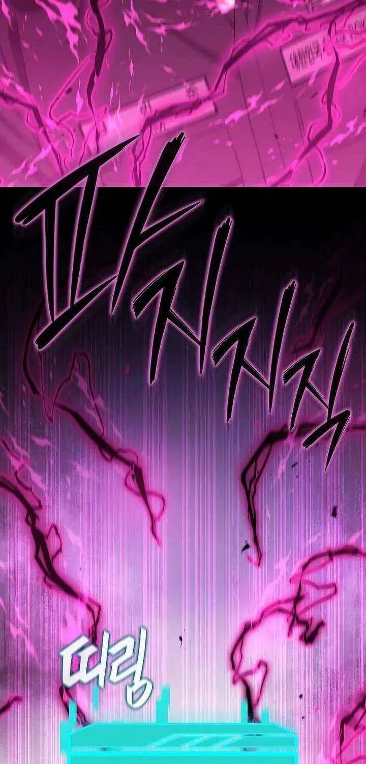 Returned to the Day I Joined the Army Chapter 75 page 31 - 