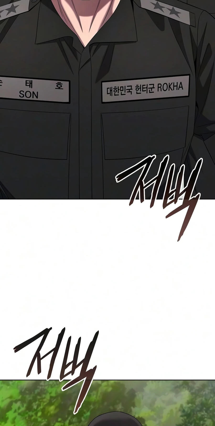 Returned to the Day I Joined the Army Chapter 88 page 69 - 