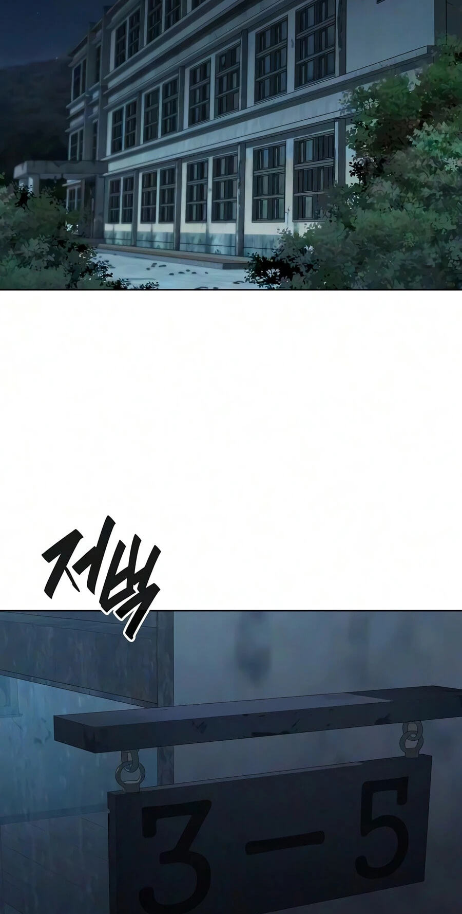 Returned to the Day I Joined the Army Chapter 94 page 2 - 