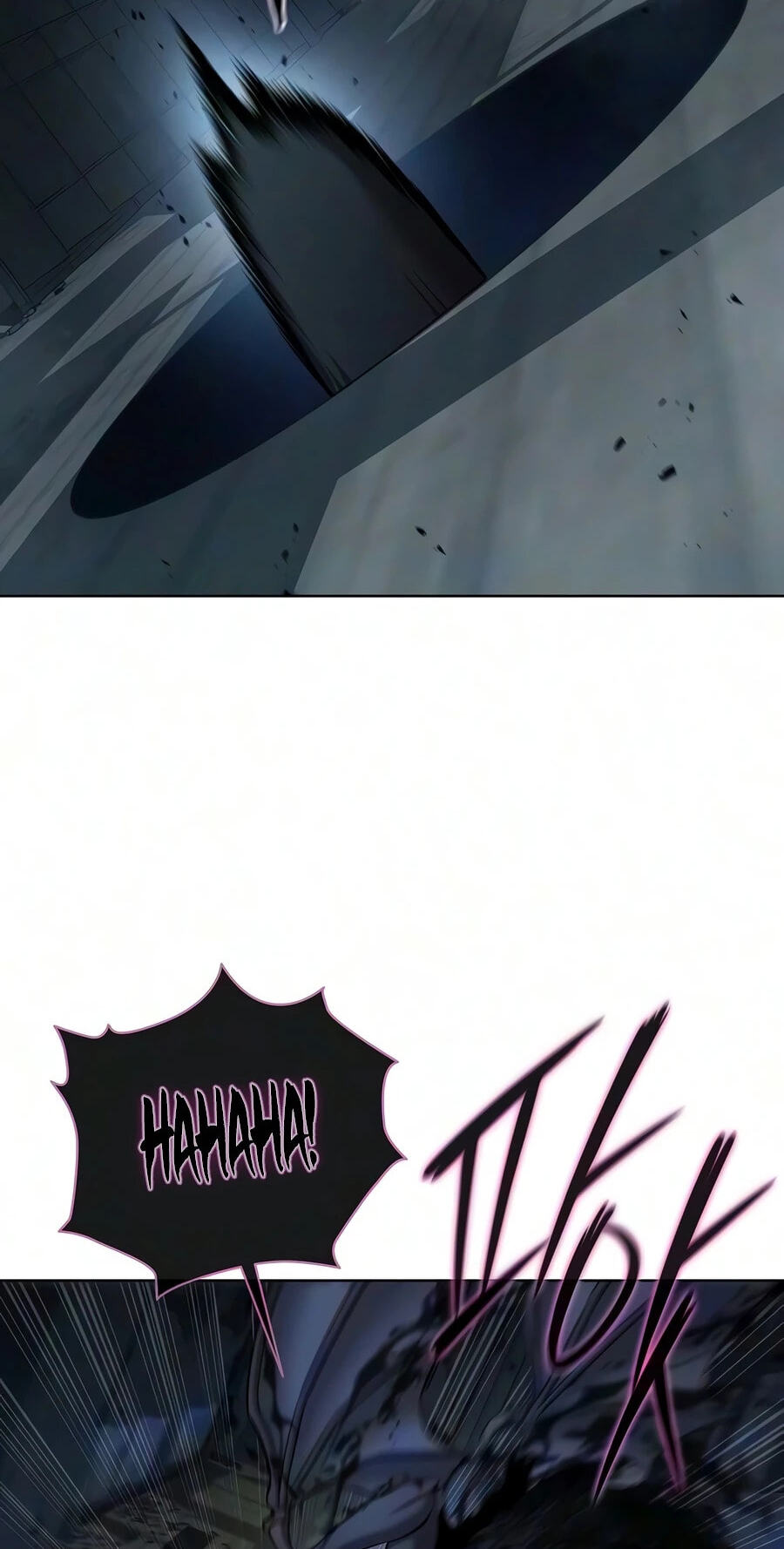 Returned to the Day I Joined the Army Chapter 94 page 121 - 