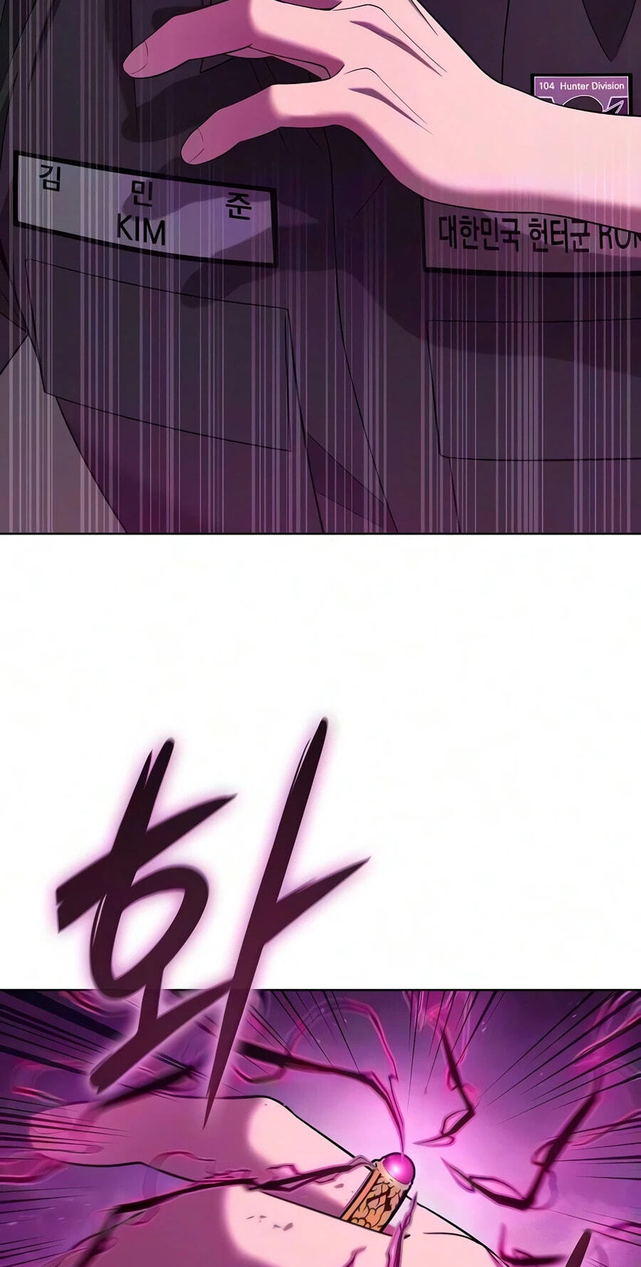 Returned to the Day I Joined the Army Chapter 95 page 71 - 