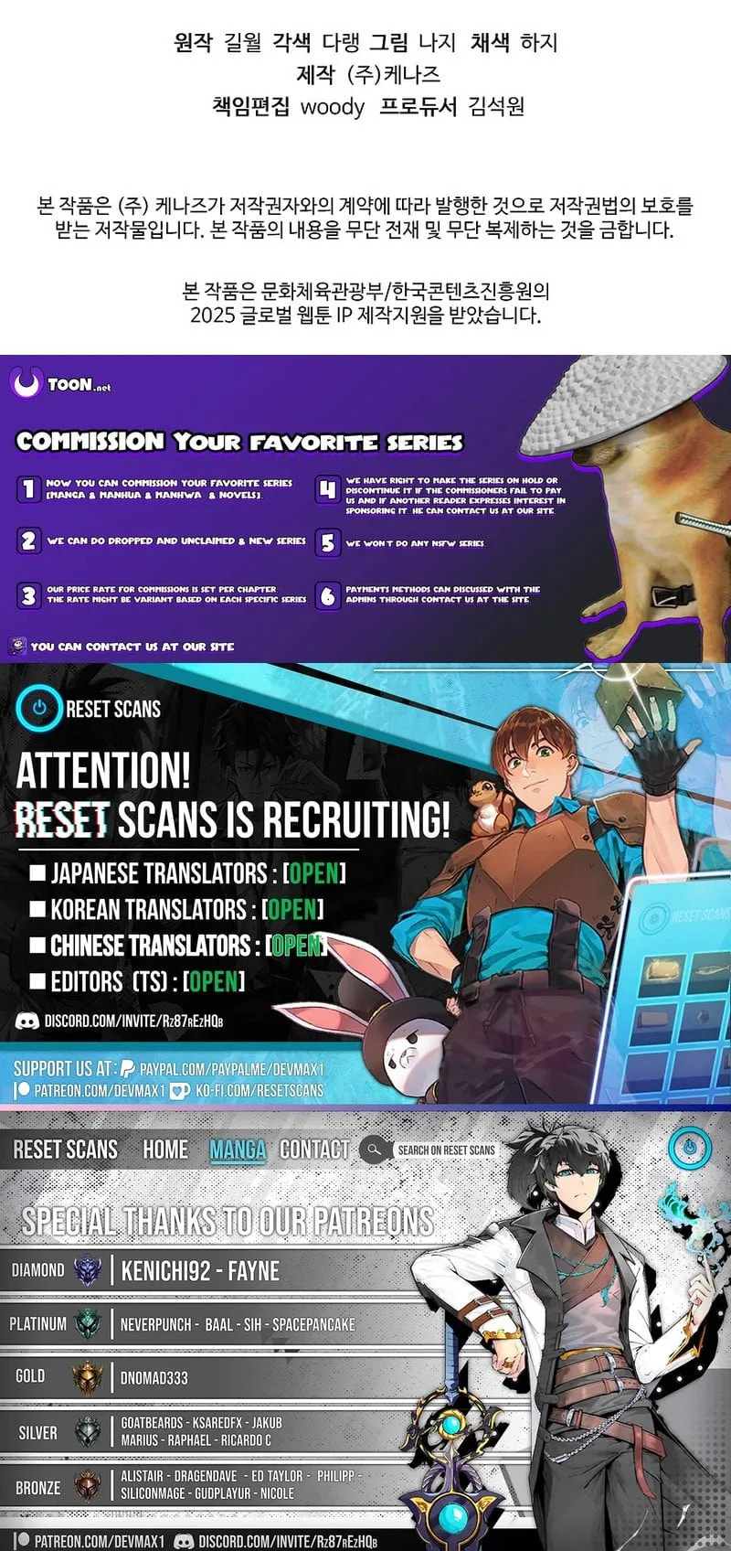 Read Returnee