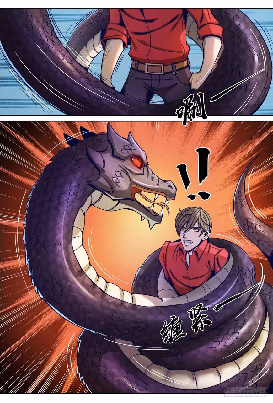 Read Returning from the Immortal World chapter 10 image 11 on Lezhin