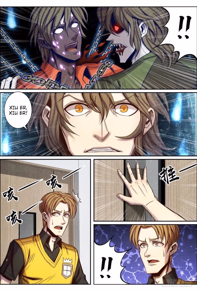 Read Returning from the Immortal World chapter 107 image 8 on Lezhin