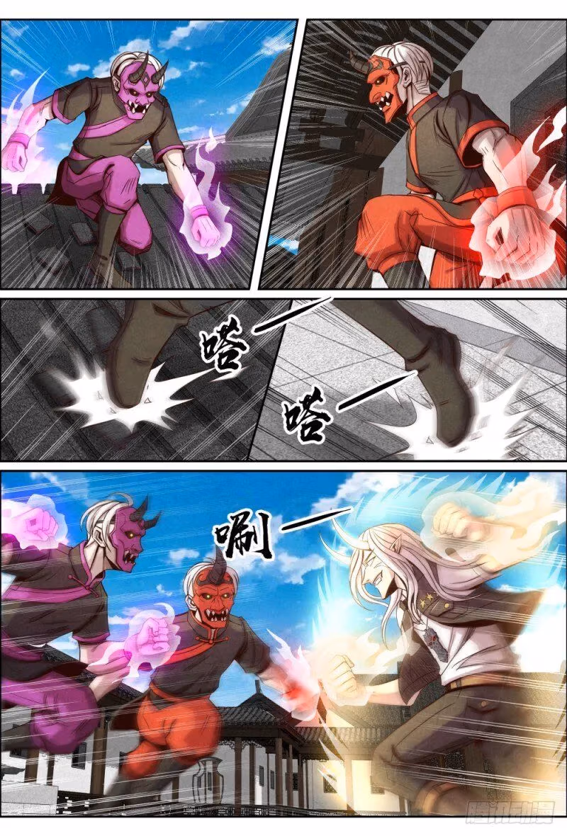 Read Returning from the Immortal World chapter 112 image 3 on Lezhin