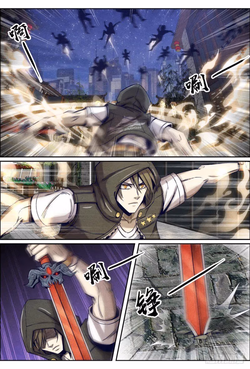 Read Returning from the Immortal World chapter 119 image 1 on Lezhin