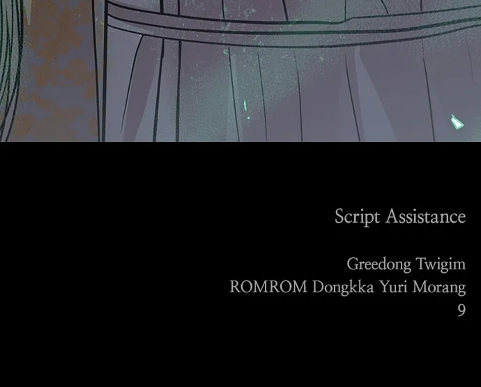 Read Returning Soul chapter 34 image 115 on Lezhin