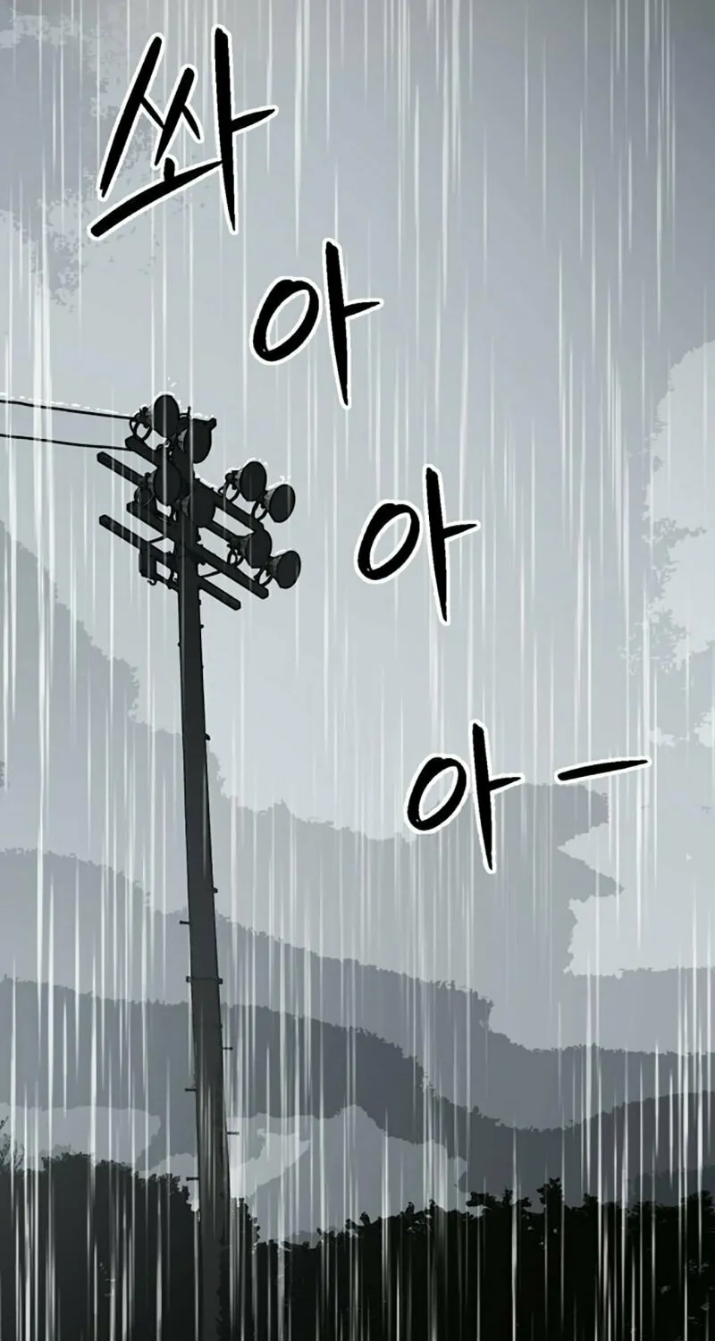 Read Returning Student chapter 1 image 1 on Lezhin
