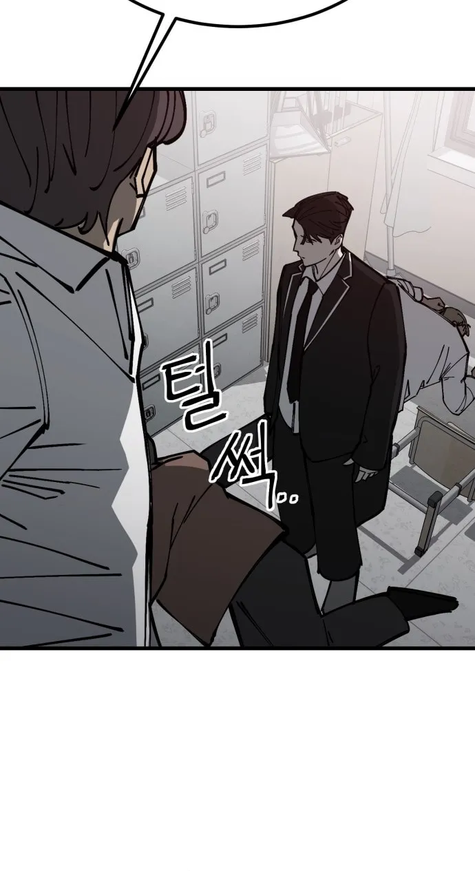Read Returning Student chapter 10 image 22 on Lezhin