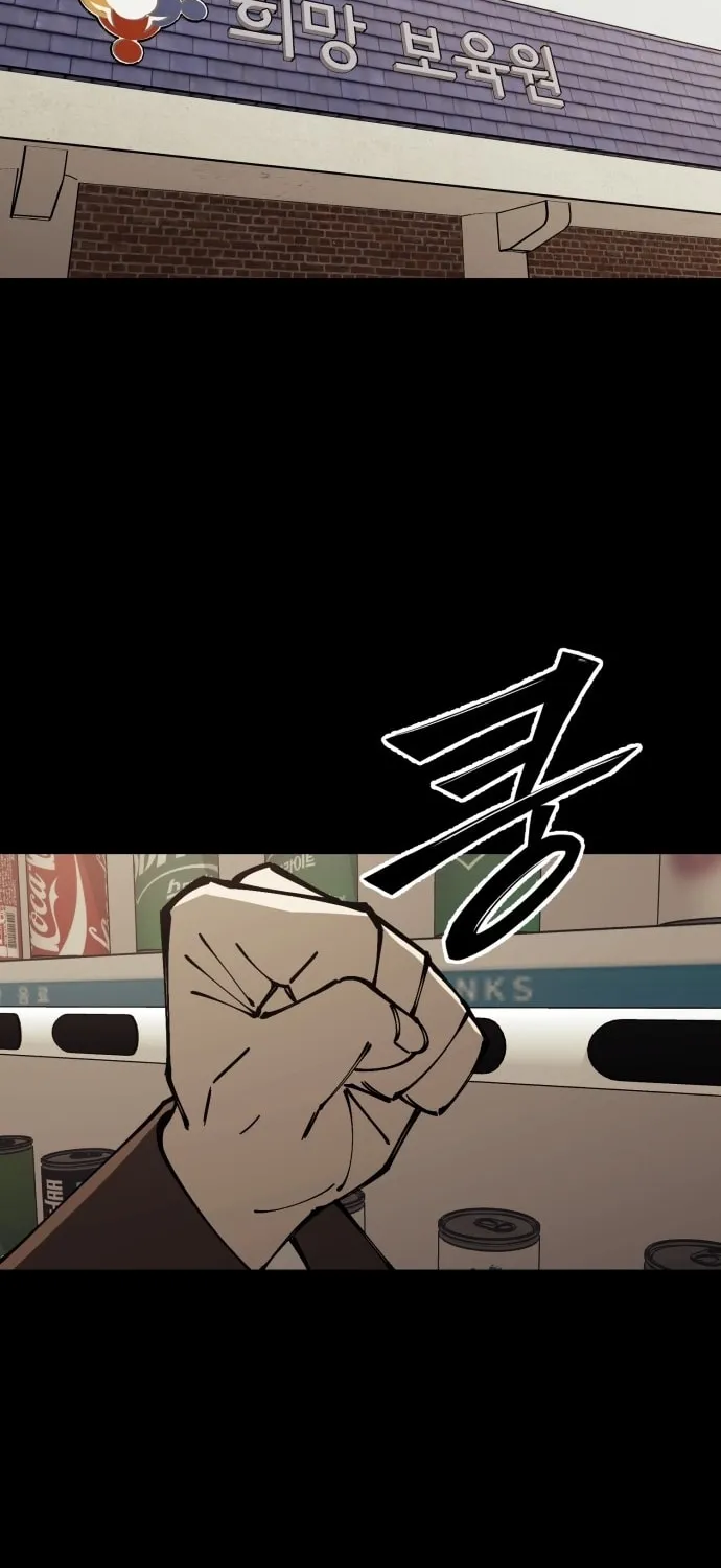 Read Returning Student chapter 11 image 1 on Lezhin