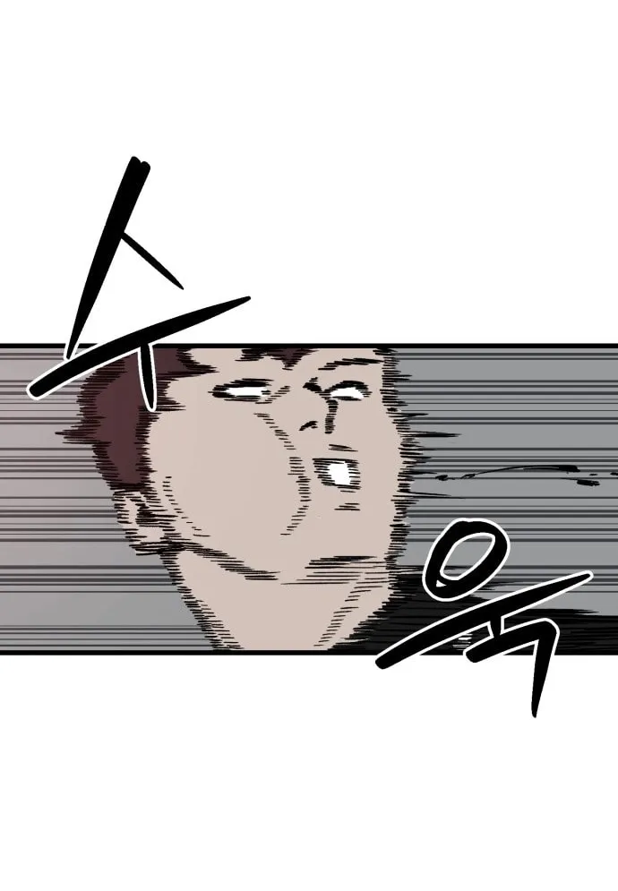 Read Returning Student chapter 12 image 25 on Lezhin