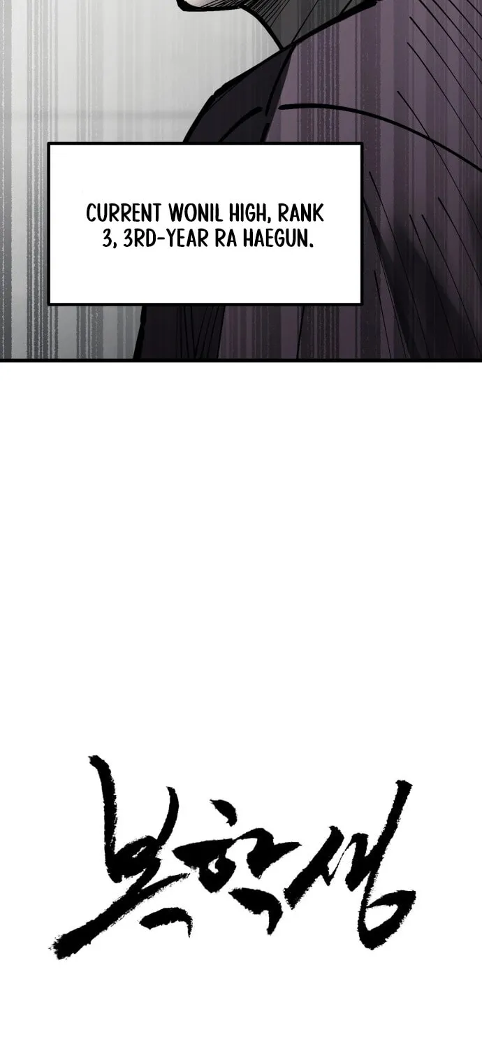 Read Returning Student chapter 13 image 19 on Lezhin