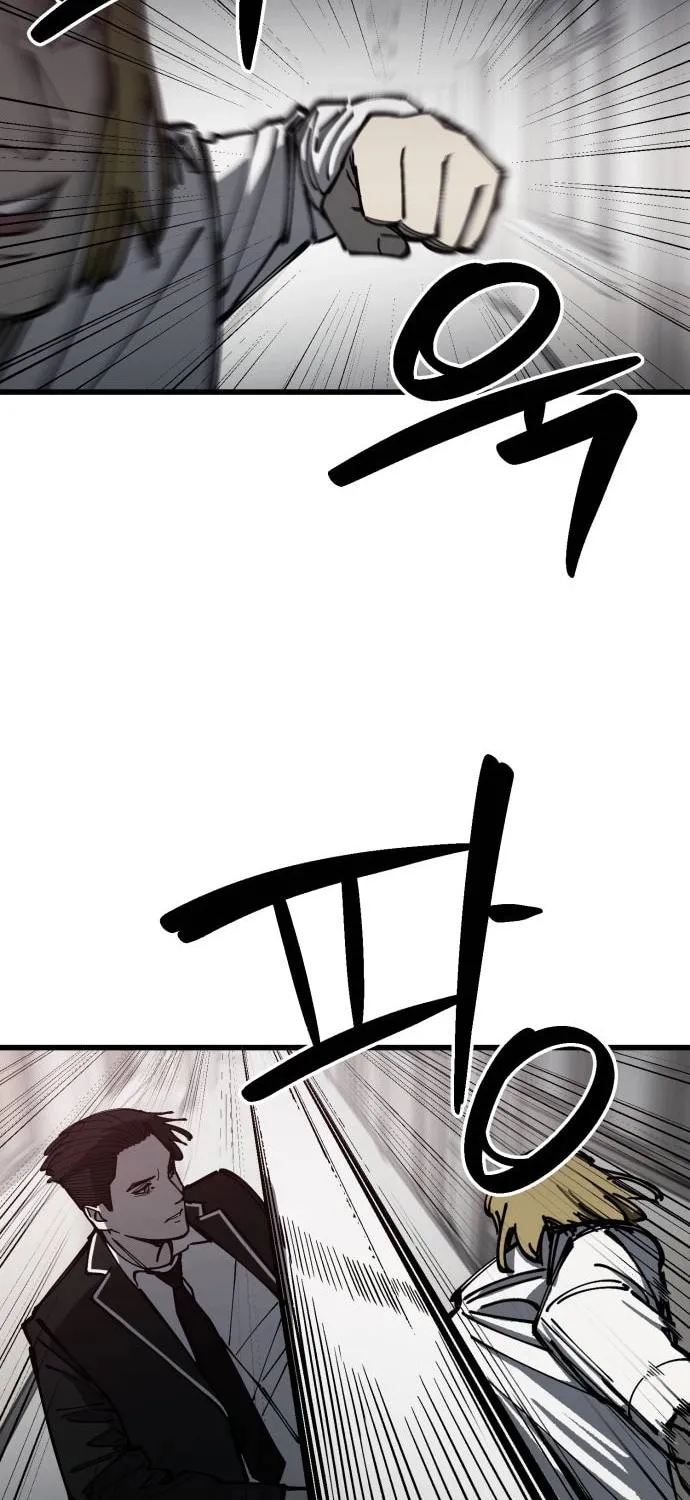 Read Returning Student chapter 15 image 45 on Lezhin