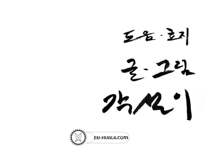 Read Returning Student chapter 15 image 73 on Lezhin