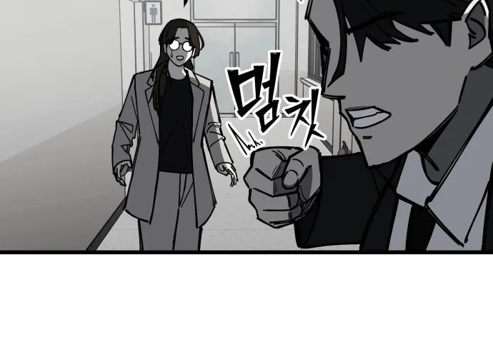 Read Returning Student chapter 16 image 11 on Lezhin
