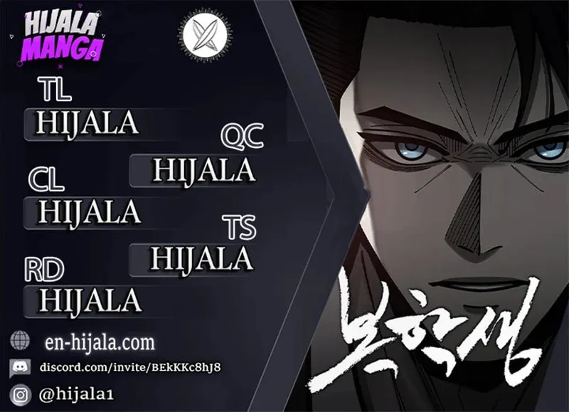 Read Returning Student chapter 2 image 0 on Lezhin