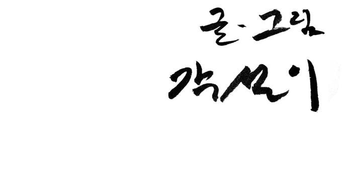 Read Returning Student chapter 20 image 7 on Lezhin