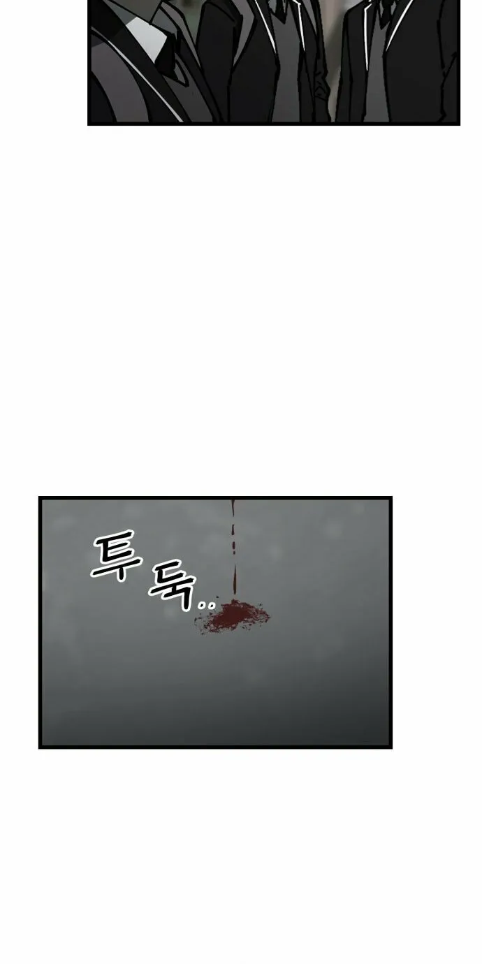 Read Returning Student chapter 3 image 109 on Lezhin
