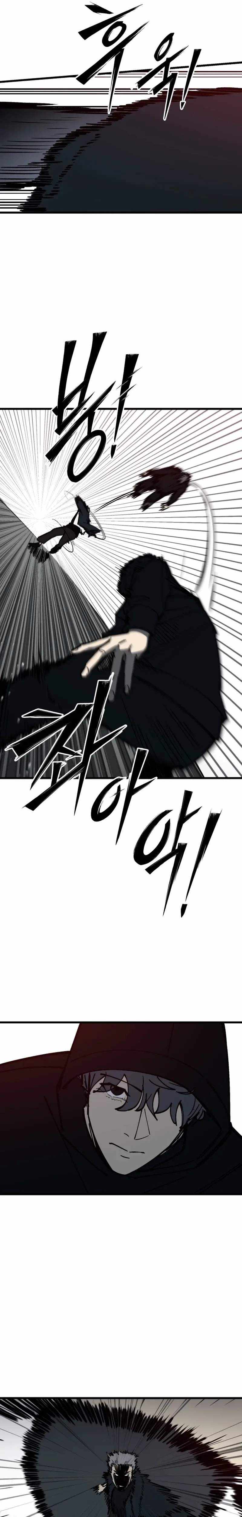 Read Returning Student chapter 46 image 2 on Lezhin