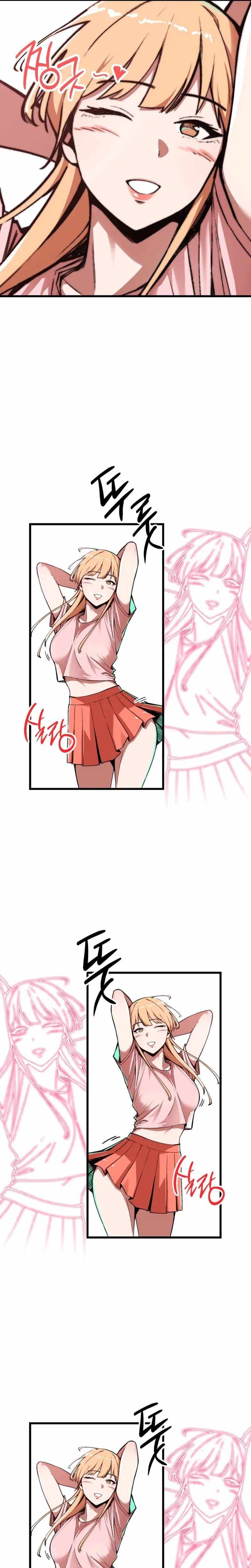 Read Returning Student chapter 47 image 2 on Lezhin