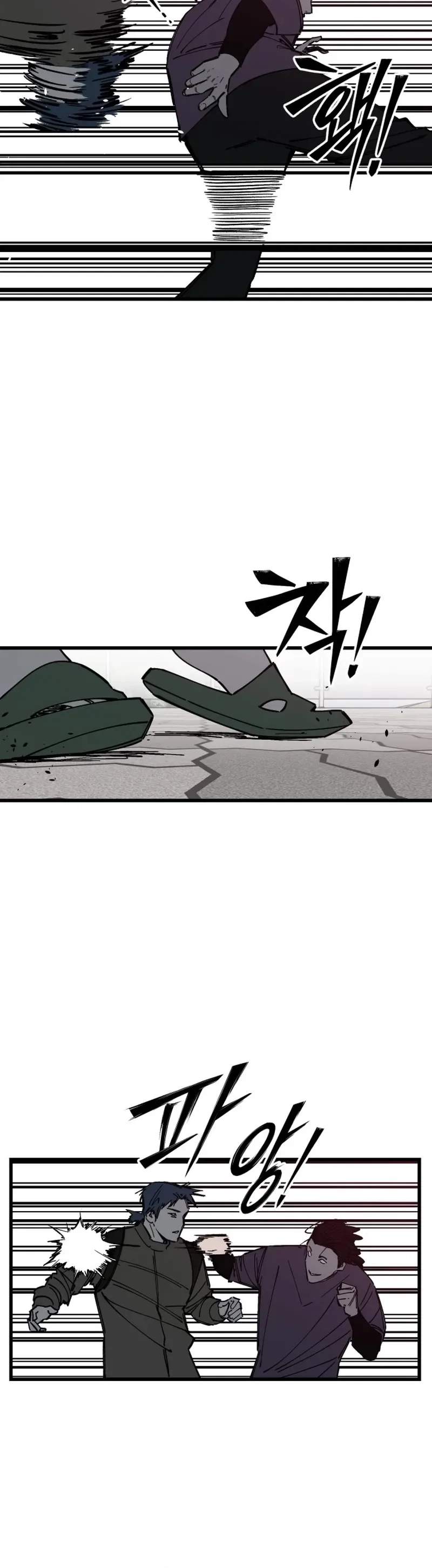Read Returning Student chapter 48 image 19 on Lezhin