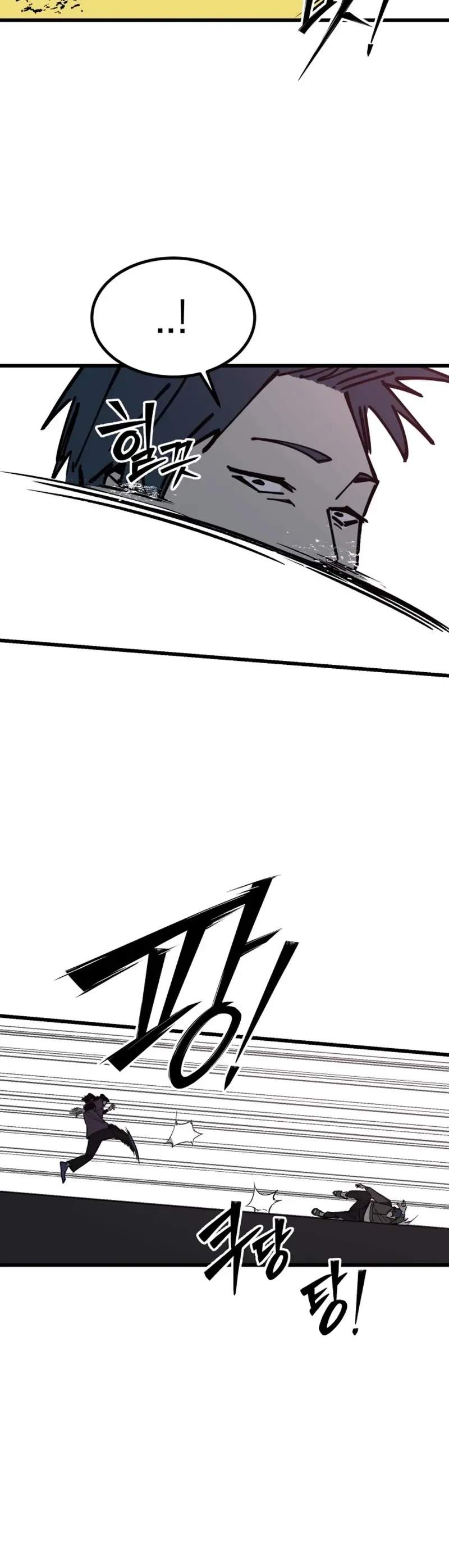 Read Returning Student chapter 48 image 23 on Lezhin