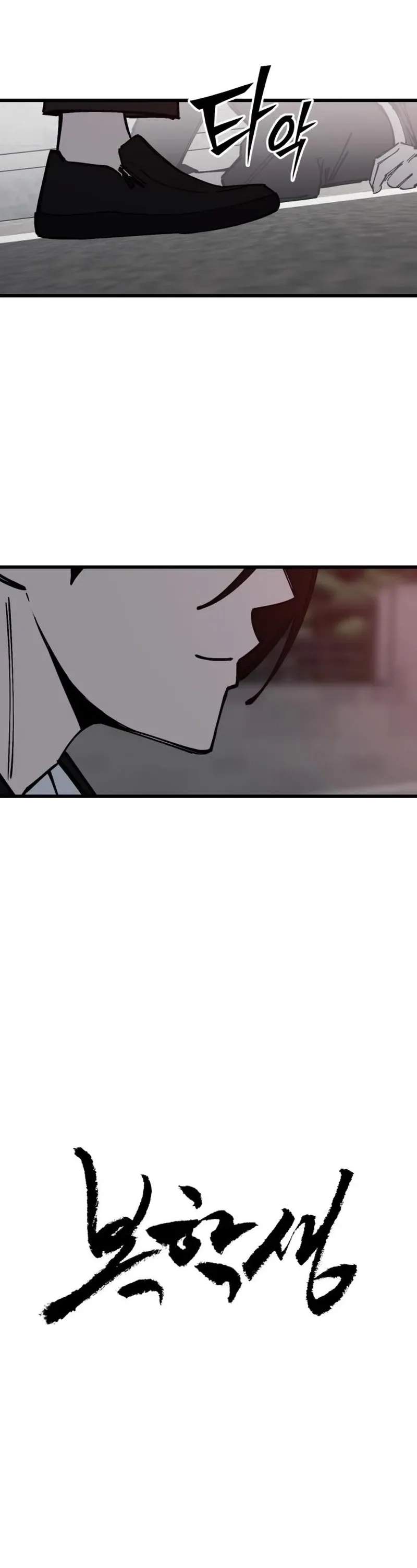 Read Returning Student chapter 49 image 1 on Lezhin