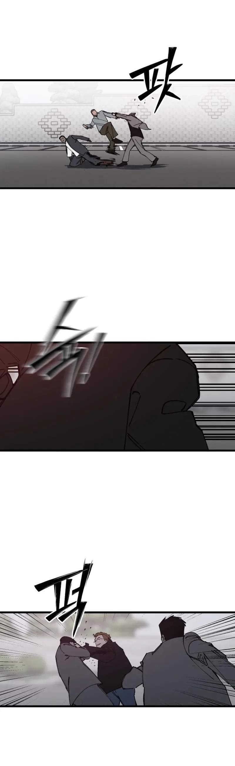 Read Returning Student chapter 49 image 5 on Lezhin