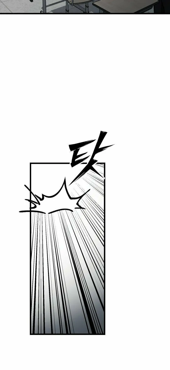 Read Returning Student chapter 5 image 7 on Lezhin