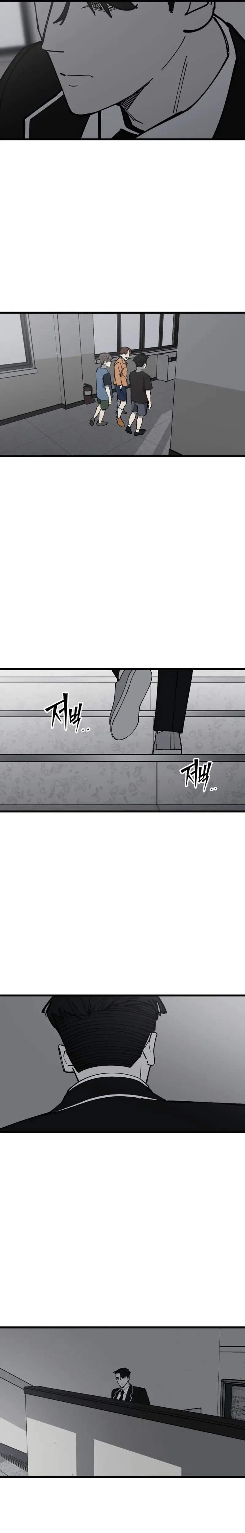 Read Returning Student chapter 50 image 2 on Lezhin