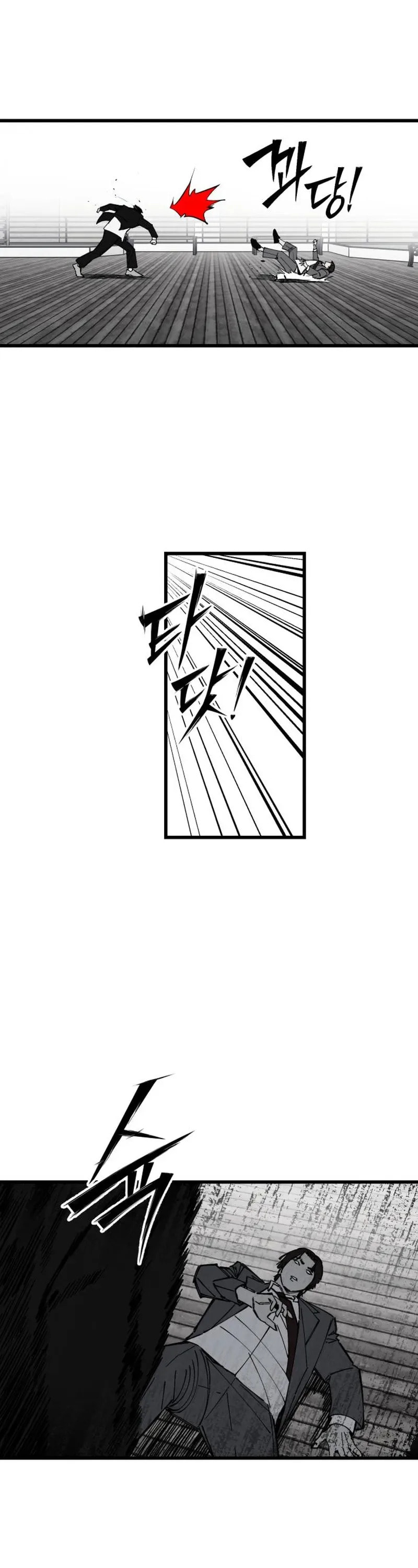 Read Returning Student chapter 51 image 9 on Lezhin