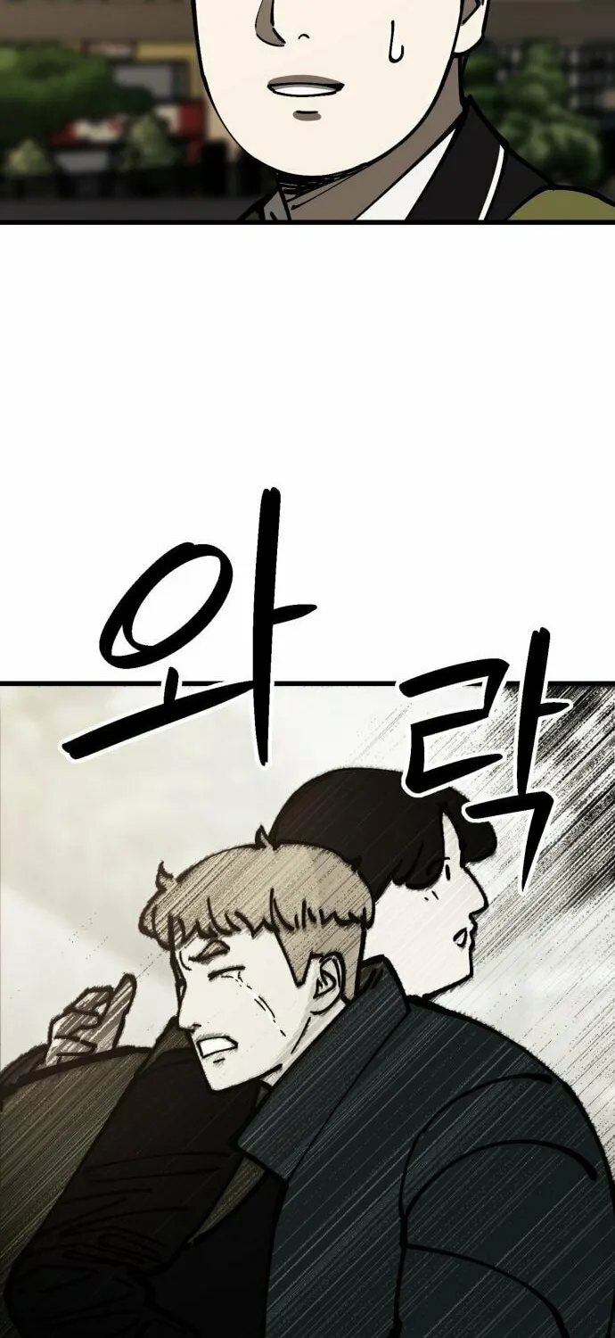 Read Returning Student chapter 6 image 15 on Lezhin