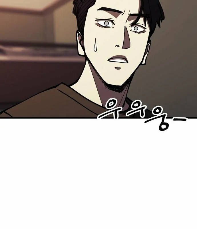 Read Returning Student chapter 6 image 49 on Lezhin