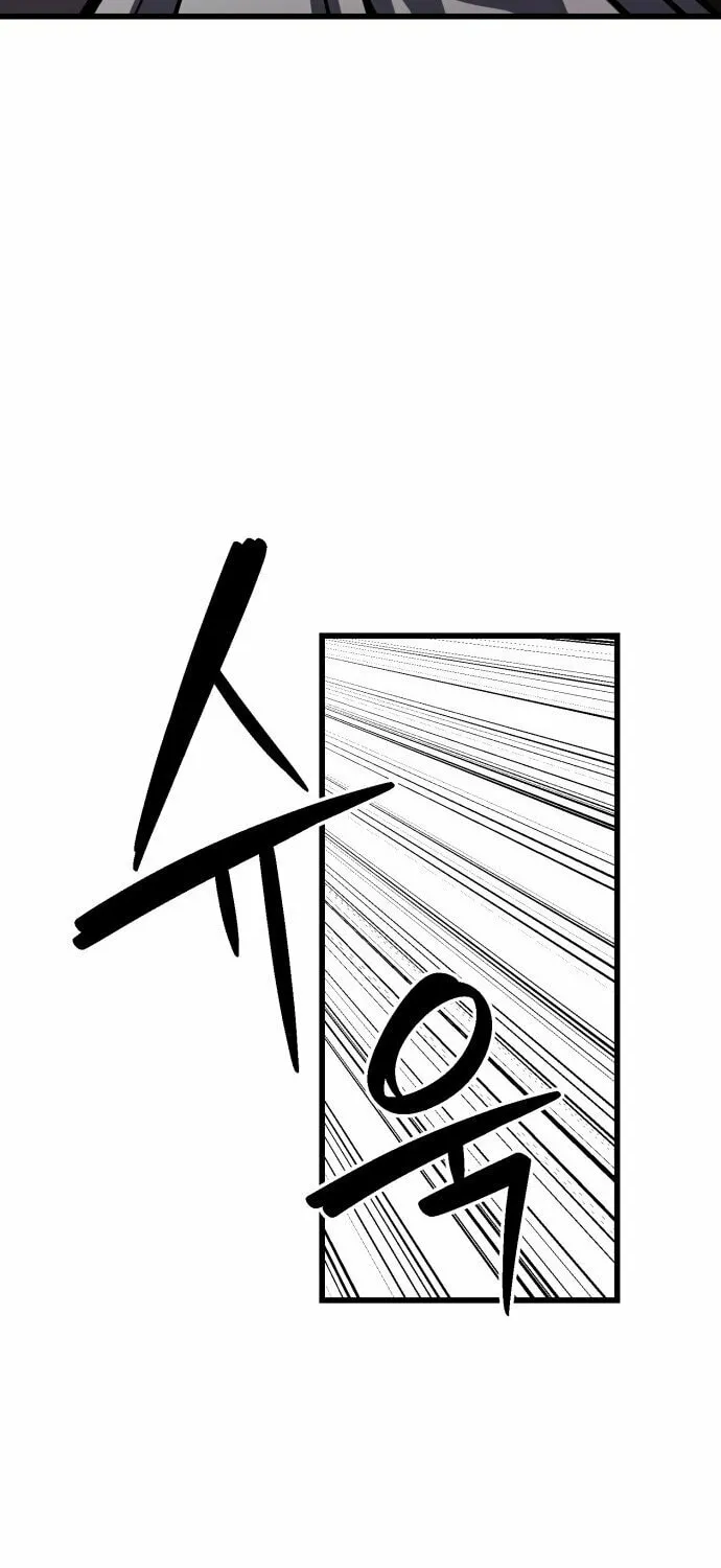 Read Returning Student chapter 6 image 71 on Lezhin