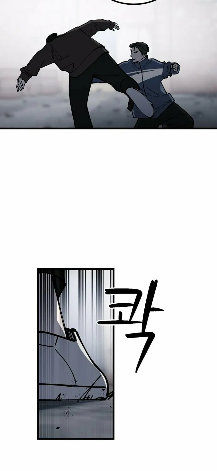 Read Returning Student chapter 8 image 15 on Lezhin