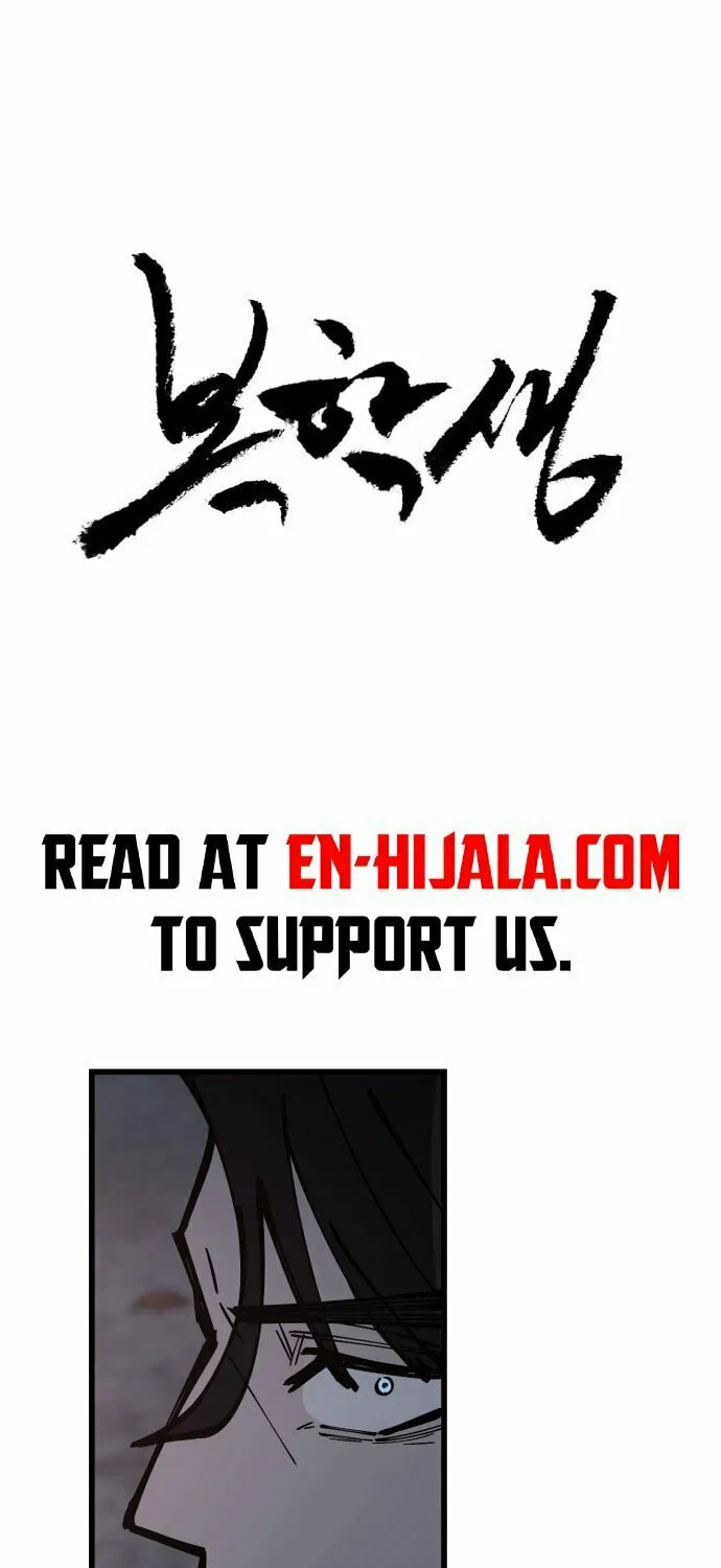Read Returning Student chapter 8 image 2 on Lezhin