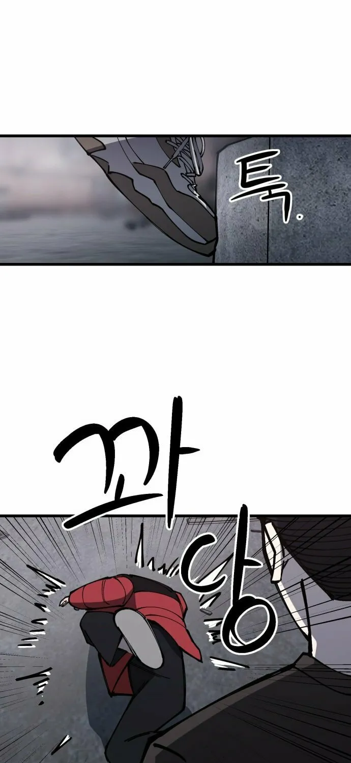 Read Returning Student chapter 8 image 58 on Lezhin