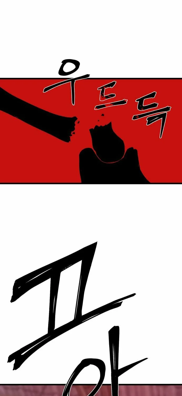 Read Returning Student chapter 8 image 64 on Lezhin
