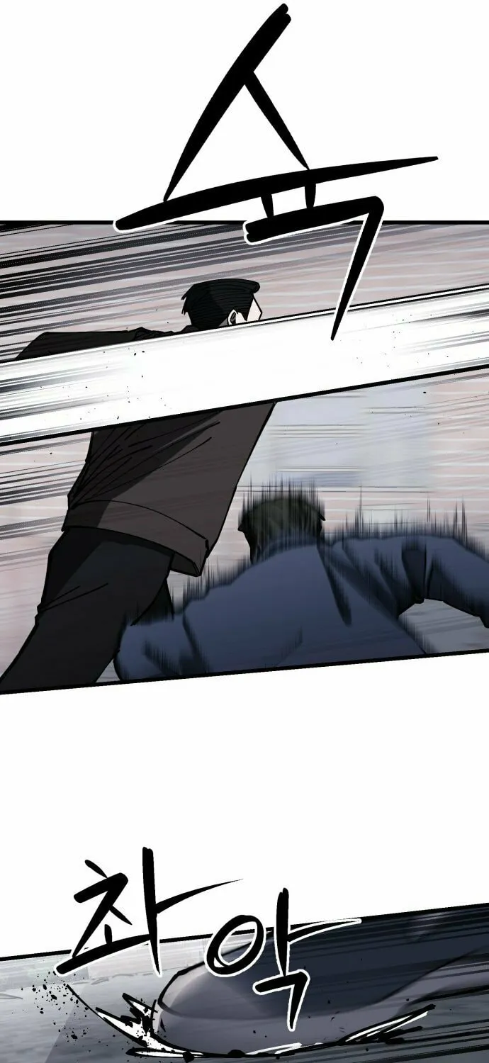 Read Returning Student chapter 8 image 8 on Lezhin
