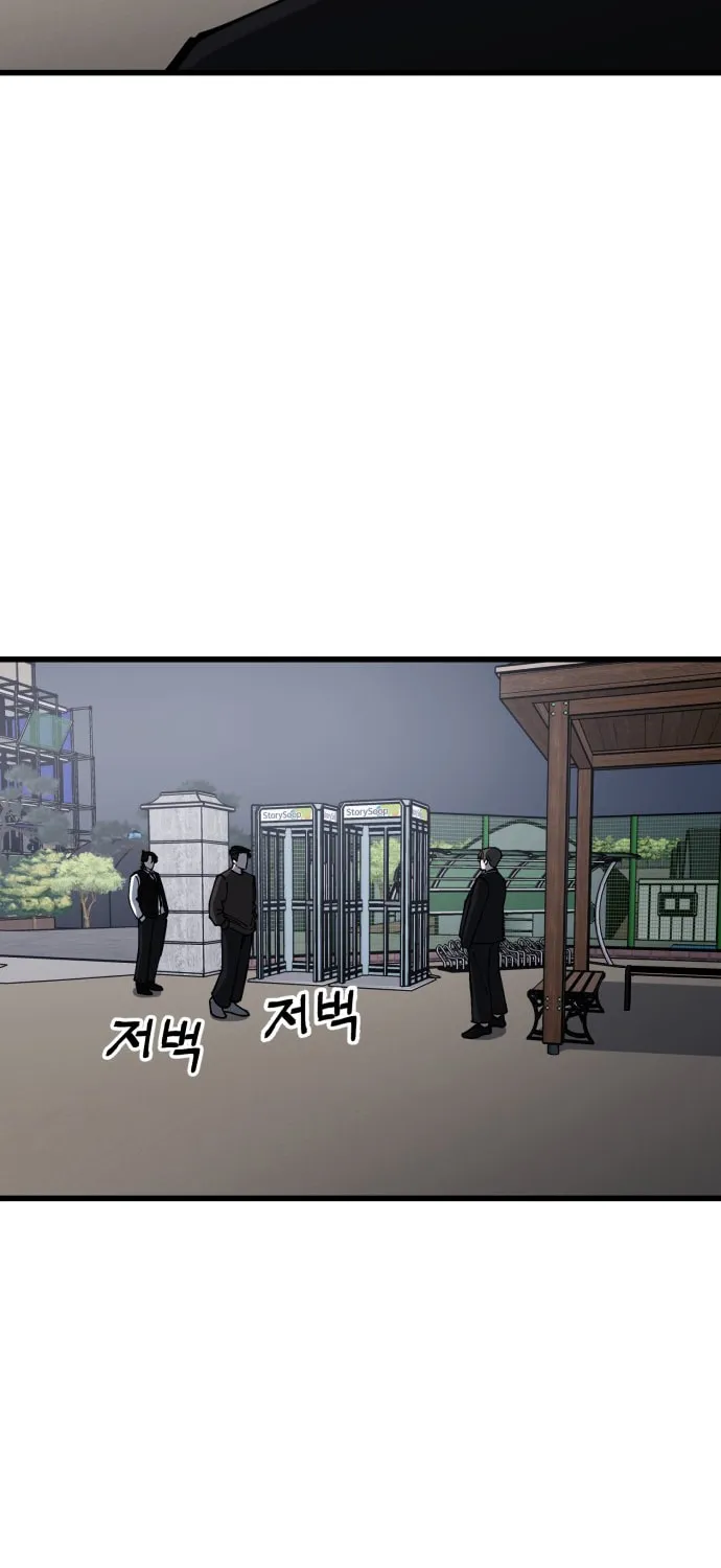 Read Returning Student chapter 9 image 21 on Lezhin
